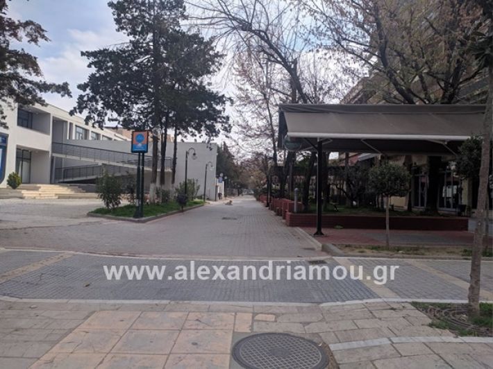 www.alexandriamou.gr_erimipoli20090442364_331626511150283_1864061595110342656_n