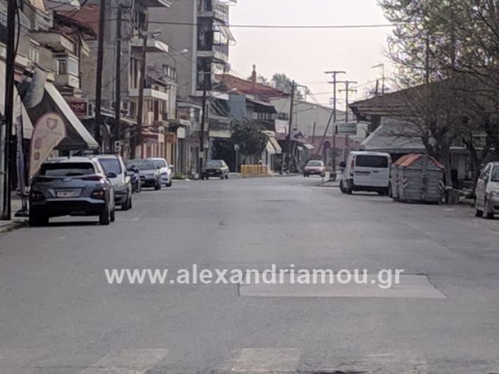 www.alexandriamou.gr_erimipoli20090501743_791375058052525_4684036576479543296_n