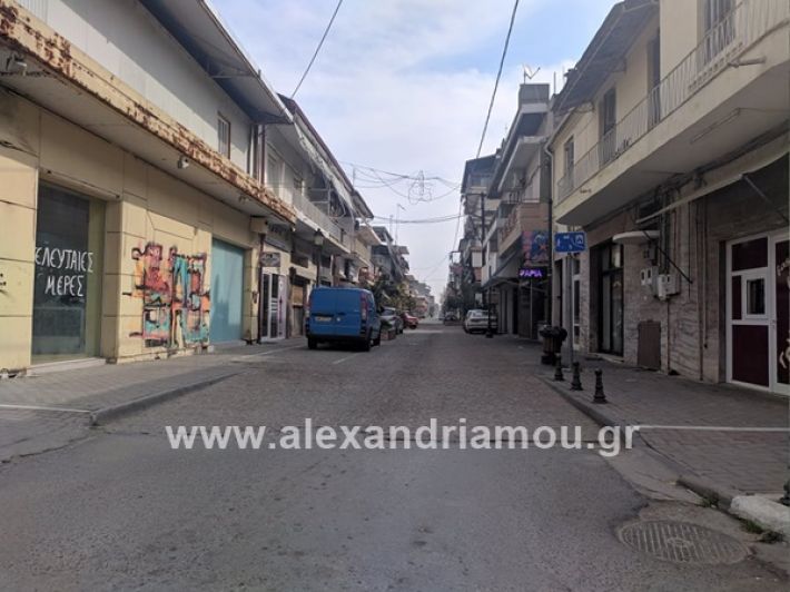 www.alexandriamou.gr_erimipoli20090510489_3386212744727733_6474980180191346688_n