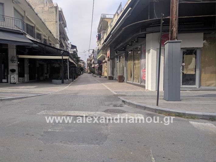 www.alexandriamou.gr_erimipoli20090520490_3711718568870773_409268722126028800_n