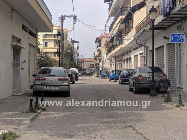 www.alexandriamou.gr_erimipoli20090556500_212085643194500_4702394486473359360_n