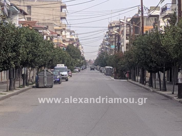 www.alexandriamou.gr_erimipoli20090562356_251238436037606_7932391063375839232_n