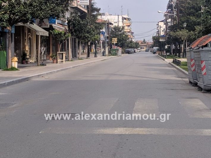 www.alexandriamou.gr_erimipoli20090651363_1325006711036351_7185840947496747008_n