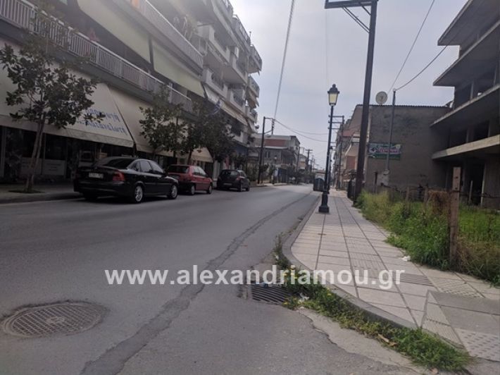 www.alexandriamou.gr_erimipoli20090655614_274478863543088_4025847059004260352_n