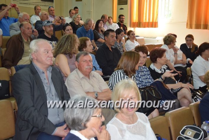 alexandriamou.gr_erithros20188013