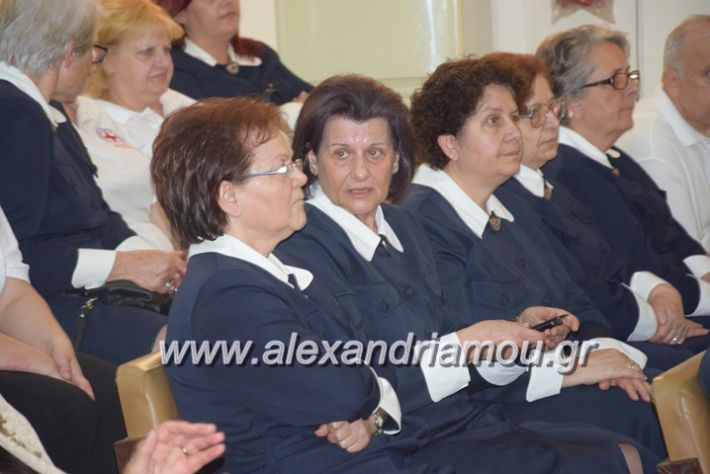 alexandriamou.gr_erithros20188014