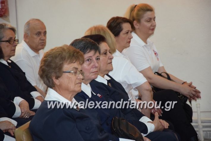 alexandriamou.gr_erithros20188015