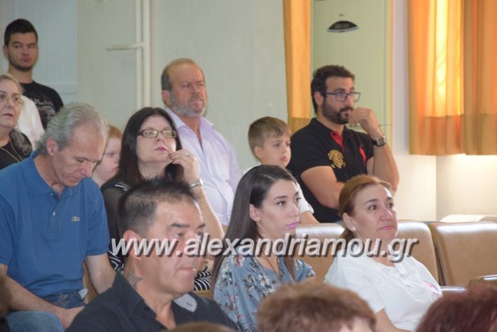 alexandriamou.gr_erithros20188016