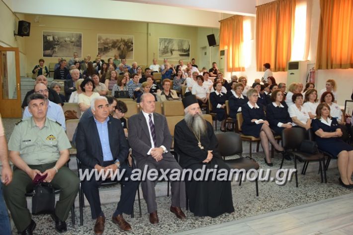 alexandriamou.gr_erithros20188018