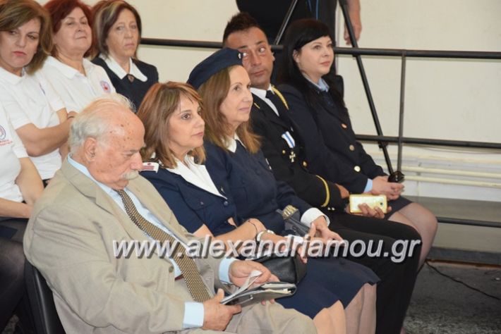 alexandriamou.gr_erithros20188025