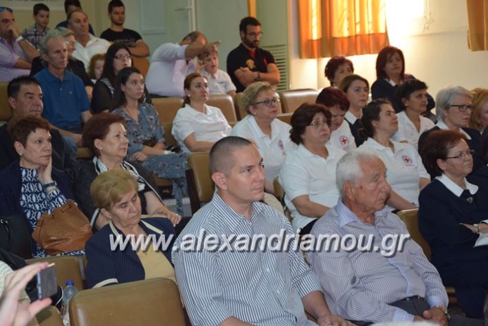 alexandriamou.gr_erithros20188036