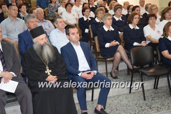 alexandriamou.gr_erithros20188050