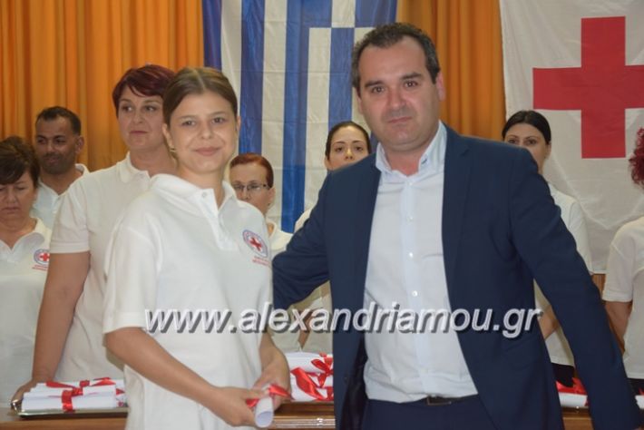 alexandriamou.gr_erithros20188063