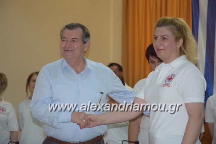 alexandriamou.gr_erithros20188090