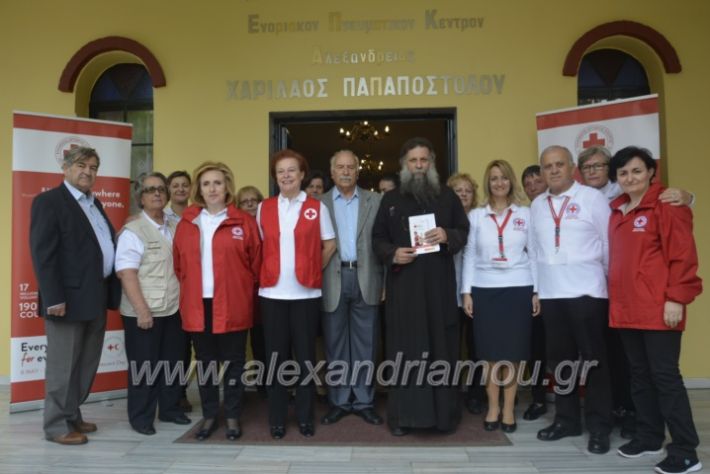 alexandriamou.gr_erithros_stauros201021