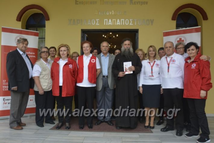 alexandriamou.gr_erithros_stauros201028