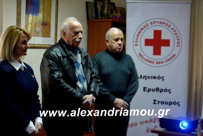 alexandriamou.erithrosmathimata2019006