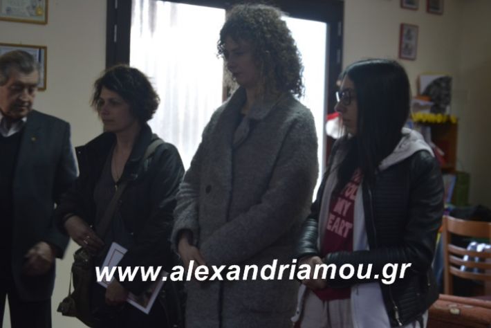 alexandriamou.erithrosmathimata2019011