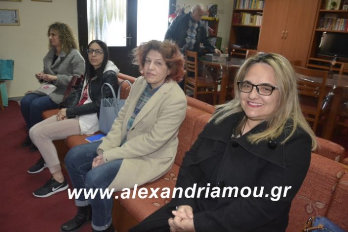 alexandriamou.erithrosmathimata2019021