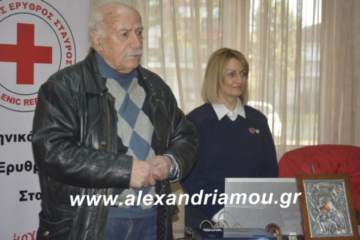 alexandriamou.erithrosmathimata2019030