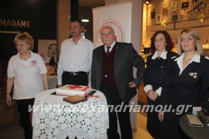 alexandriamou.gr_erithrosstaurospita20036