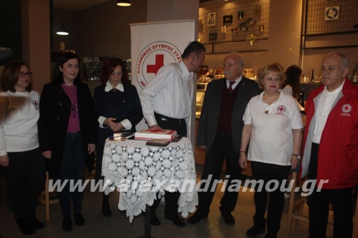 alexandriamou.gr_erithrosstaurospita20044