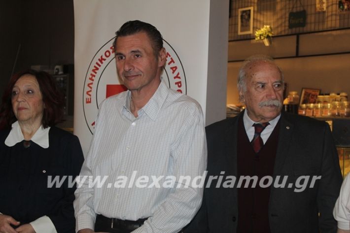 alexandriamou.gr_erithrosstaurospita20047