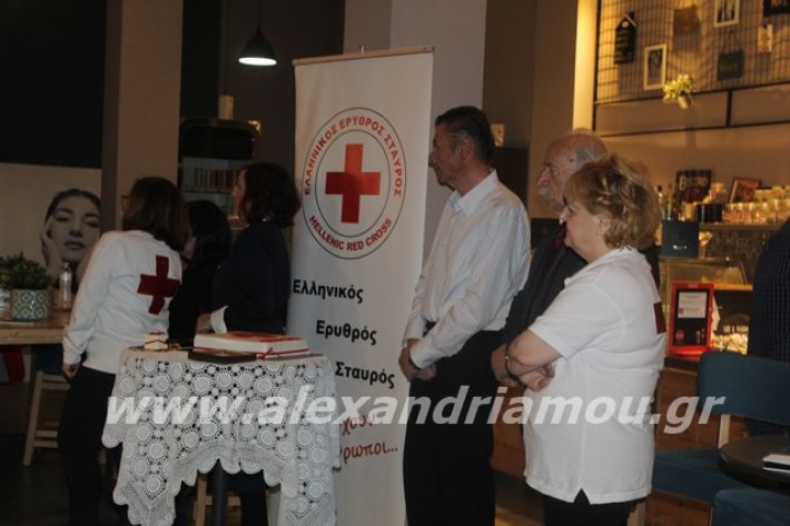 alexandriamou.gr_erithrosstaurospita20053