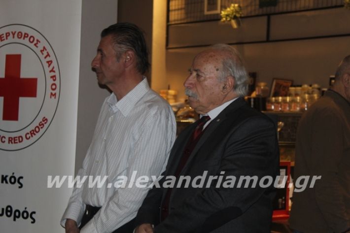 alexandriamou.gr_erithrosstaurospita20054