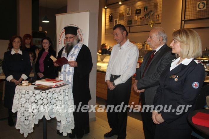 alexandriamou.gr_erithrosstaurospita20067