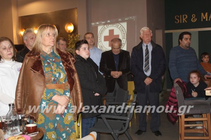 alexandriamou.gr_erithrosstaurospita20068