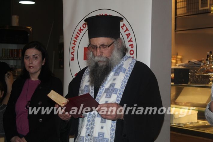 alexandriamou.gr_erithrosstaurospita20072