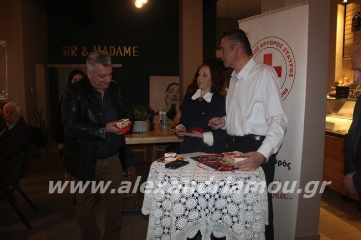 alexandriamou.gr_erithrosstaurospita20086