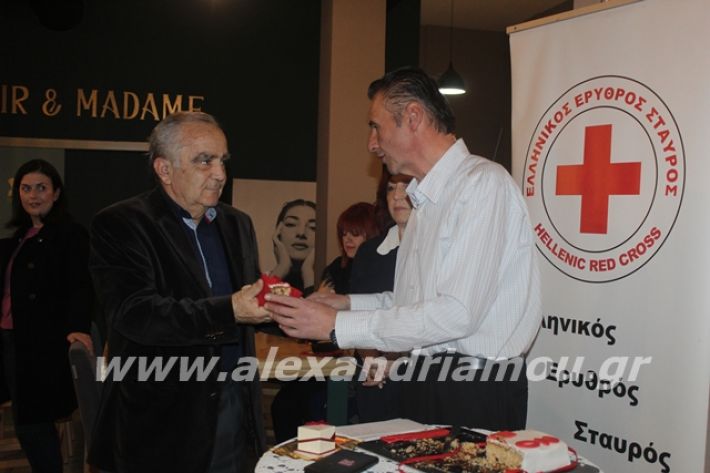 alexandriamou.gr_erithrosstaurospita20088