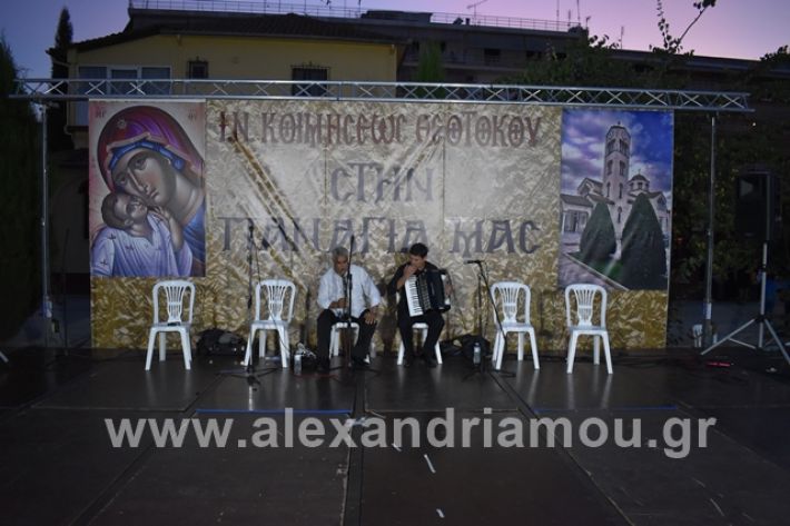 alexandriamou.gr_estia15panagia004