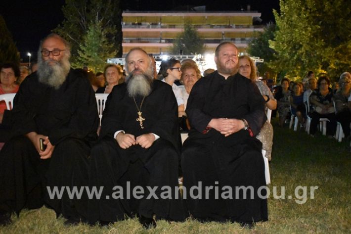 alexandriamou.gr_estia15panagia058