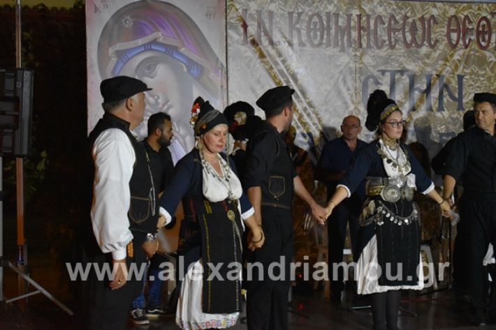 alexandriamou.gr_estia15panagia072