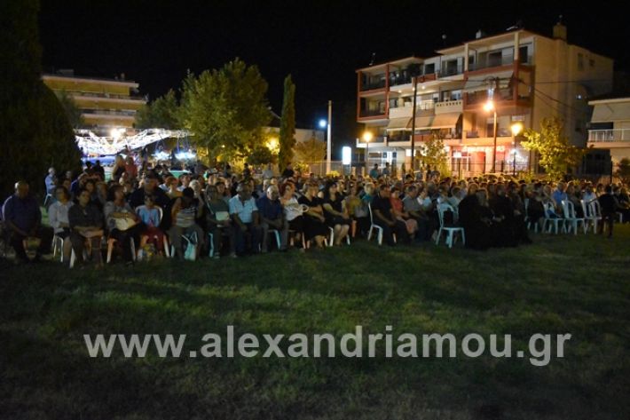 alexandriamou.gr_estia15panagia109