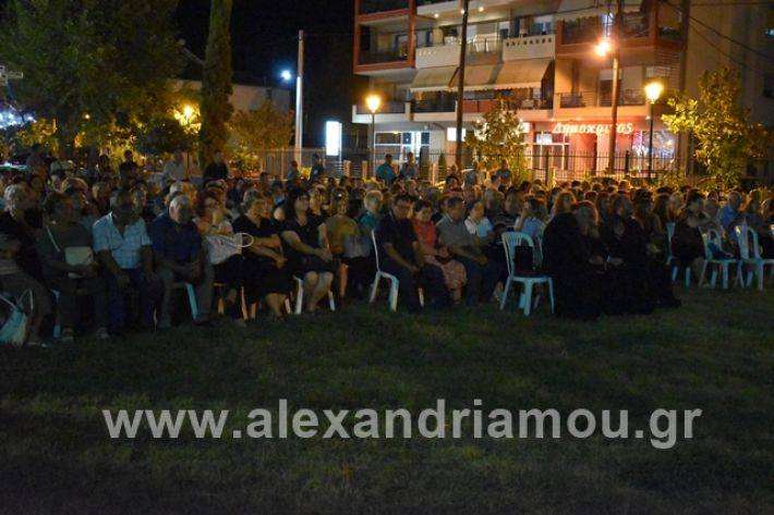 alexandriamou.gr_estia15panagia111