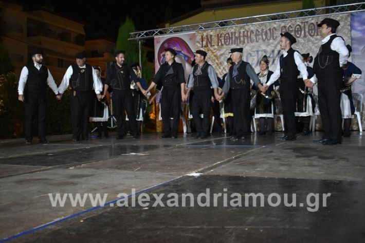 alexandriamou.gr_estia15panagia117