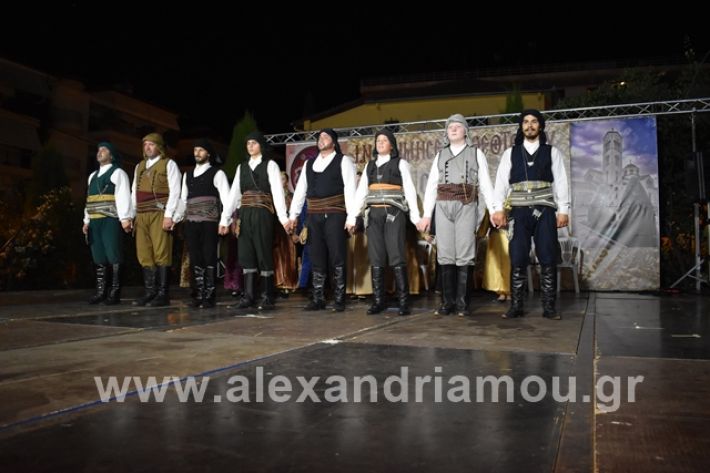 alexandriamou.gr_estia15panagia143