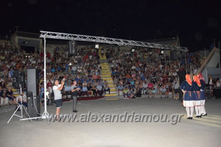 alexandriamou.gr_estia_parastasi2018051