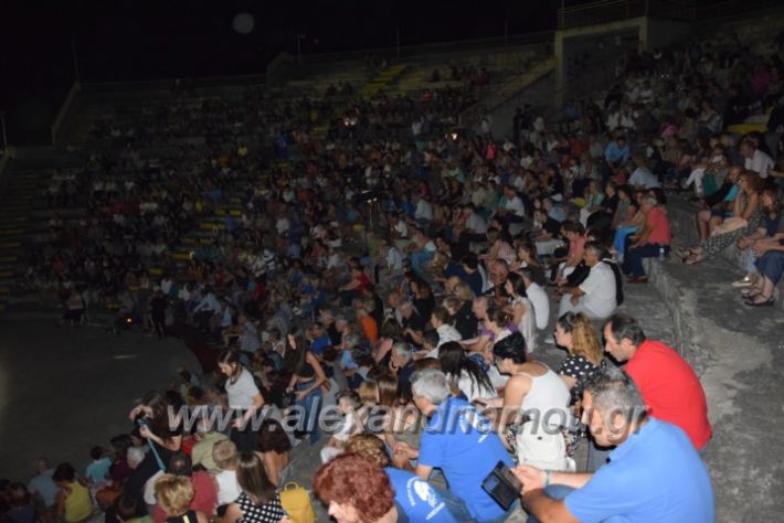 alexandriamou.gr_estia_parastasi2018071