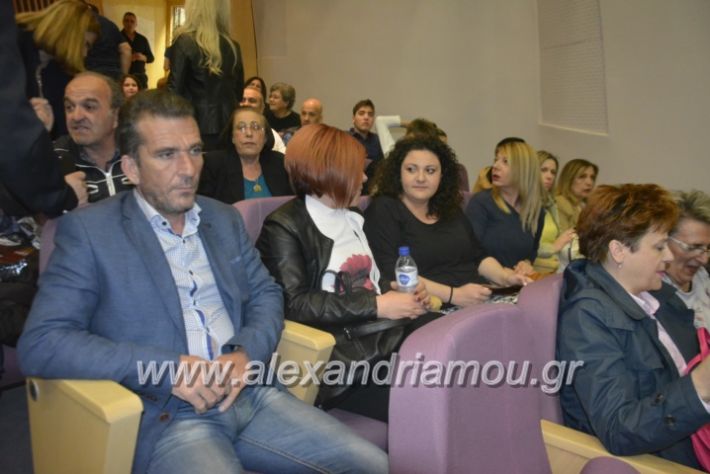 alexandriamou_estia8.5.19009