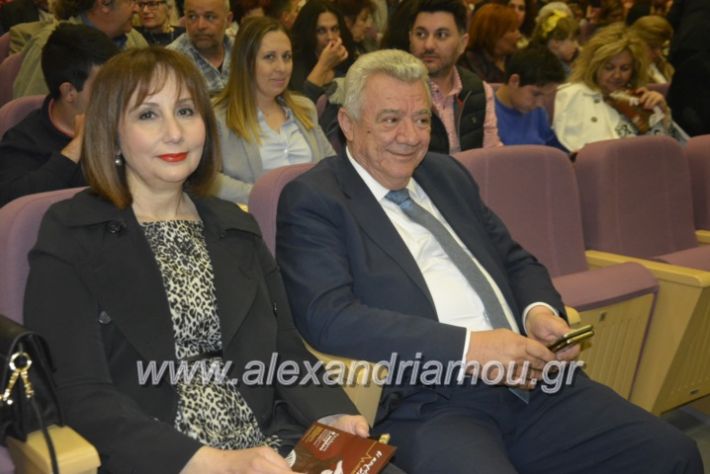 alexandriamou_estia8.5.19030