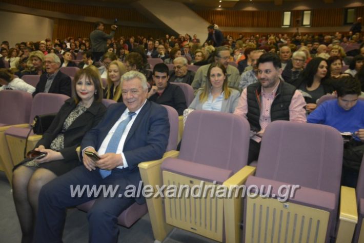 alexandriamou_estia8.5.19031