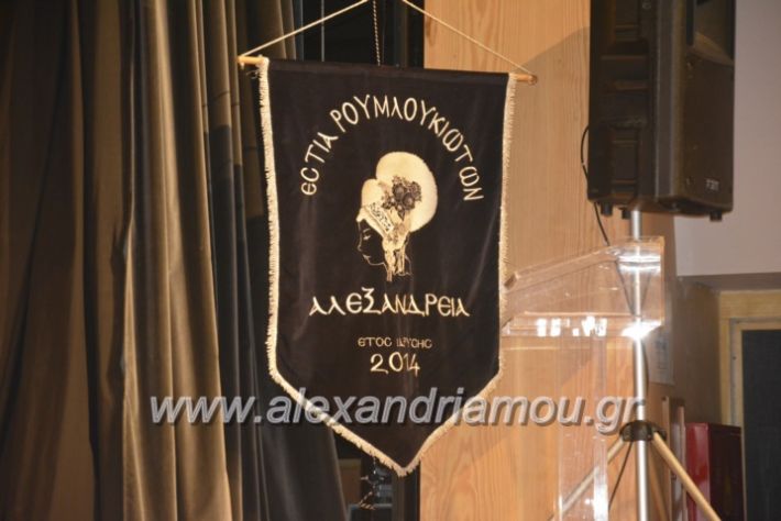 alexandriamou_estia8.5.19104