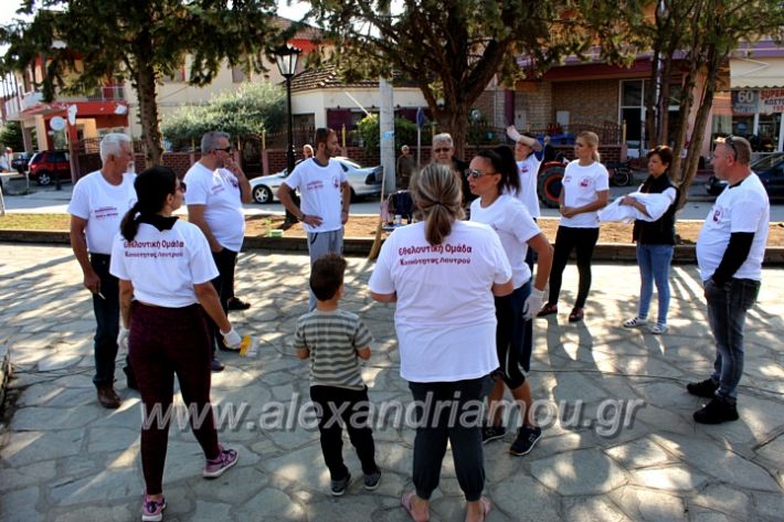 alexandriamou.gr_ethelontikiomadaloutrou2019IMG_9161