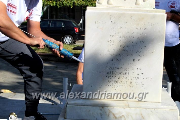 alexandriamou.gr_ethelontikiomadaloutrou2019IMG_9178