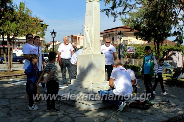 alexandriamou.gr_ethelontikiomadaloutrou2019IMG_9184